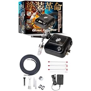 Amazon.co.jp: コンプレッサー - エアブラシ: ホビー