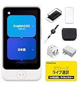 Amazon.co.jp: AI翻訳機 POCKETALK(ポケトーク)S グローバル通信2年付