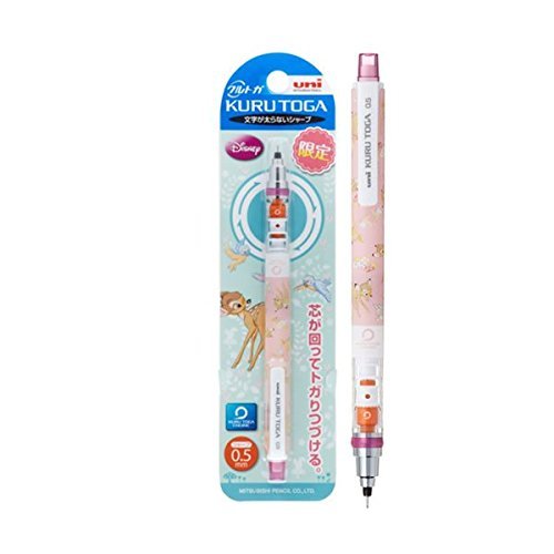 Amazon.co.jp: 三菱鉛筆 限定 クルトガ シャープペンシル 0.5mm