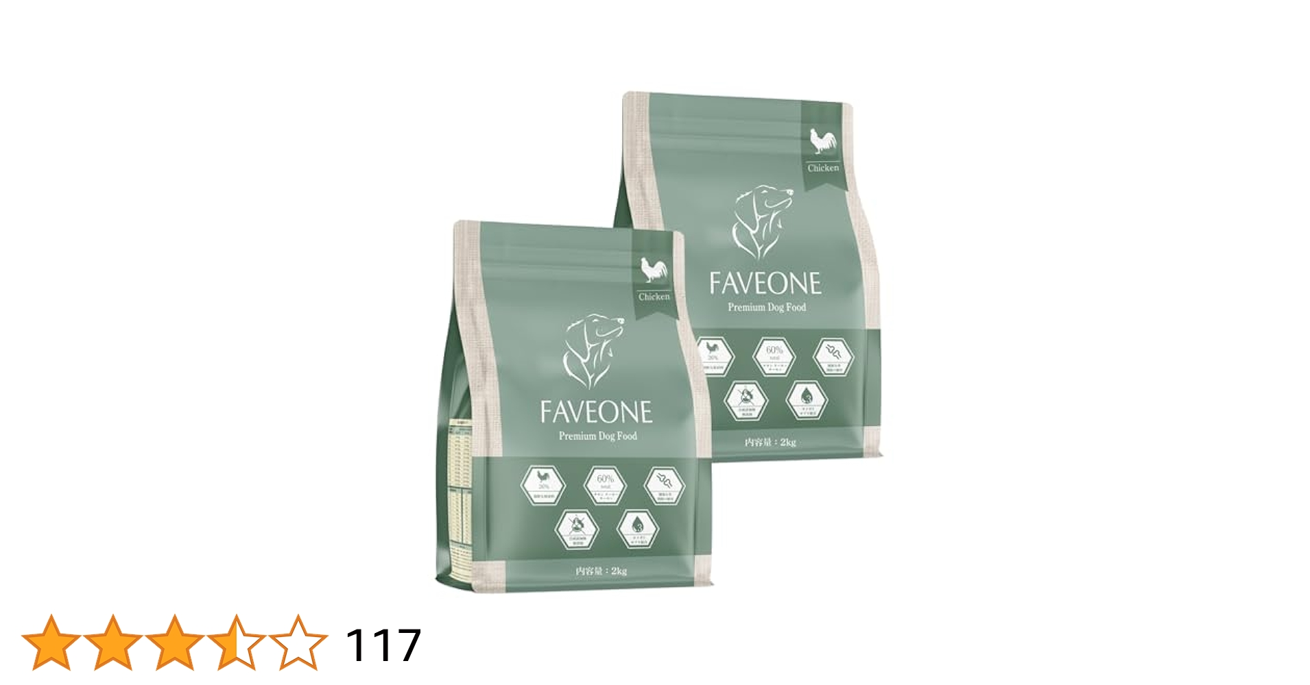 3袋 FAVEONE プレミアムドッグフード チキン 2kg 【公式通販】