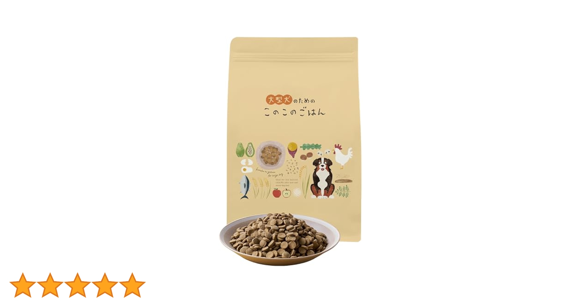 このこのごはん 2袋セミモイストドッグフード Amazon.co.jp