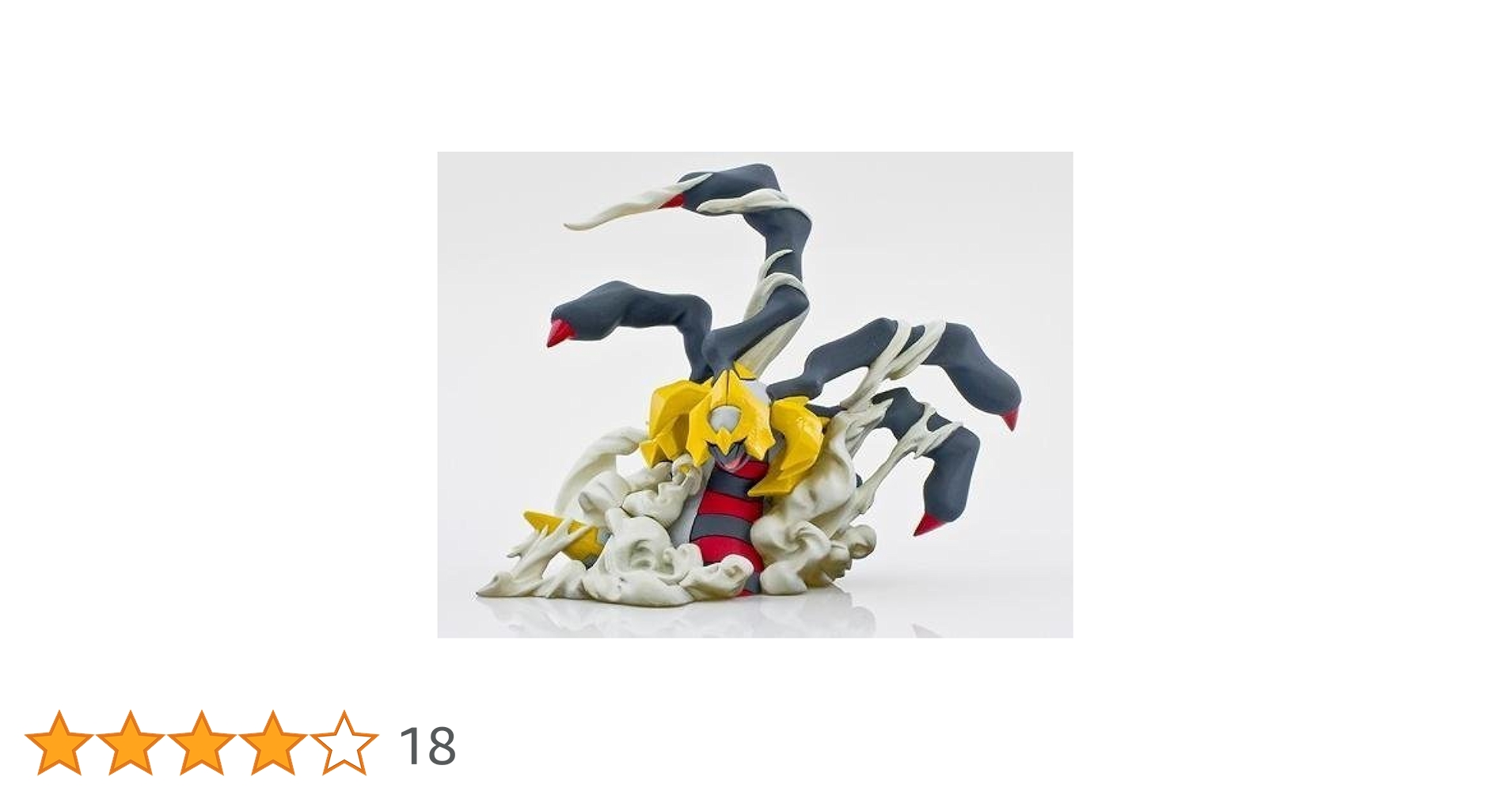 ポケットモンスター 予約特典 フィギュア 3種セット+ギラティナ