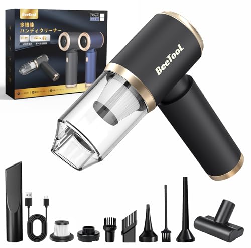 Amazon | 【新登場】ハンディクリーナー 多機能 車用掃除機 コードレス