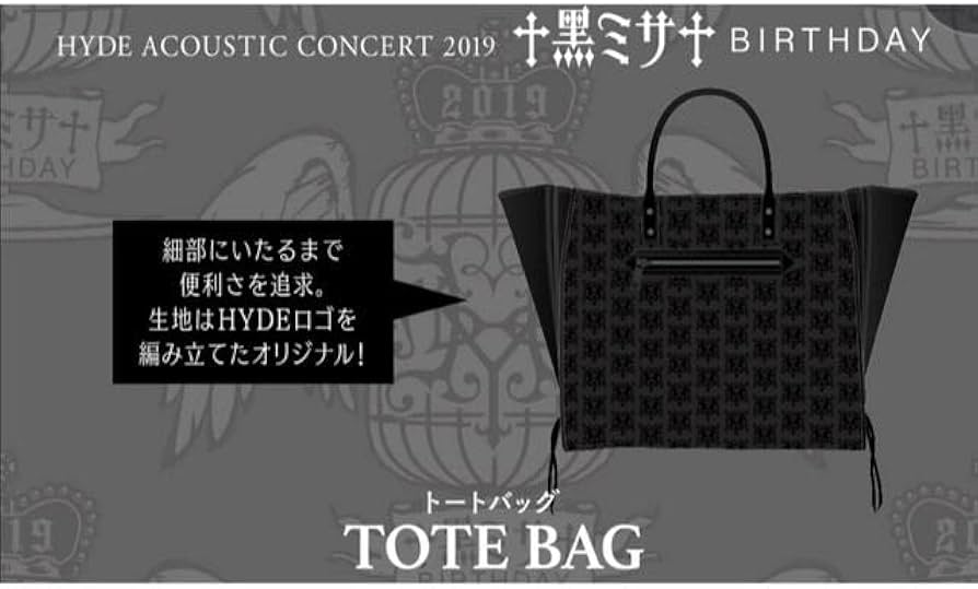 Amazon.co.jp: HYDE 黒ミサ トートバッグ L'Arc-en-Ciel ラルク ハイド