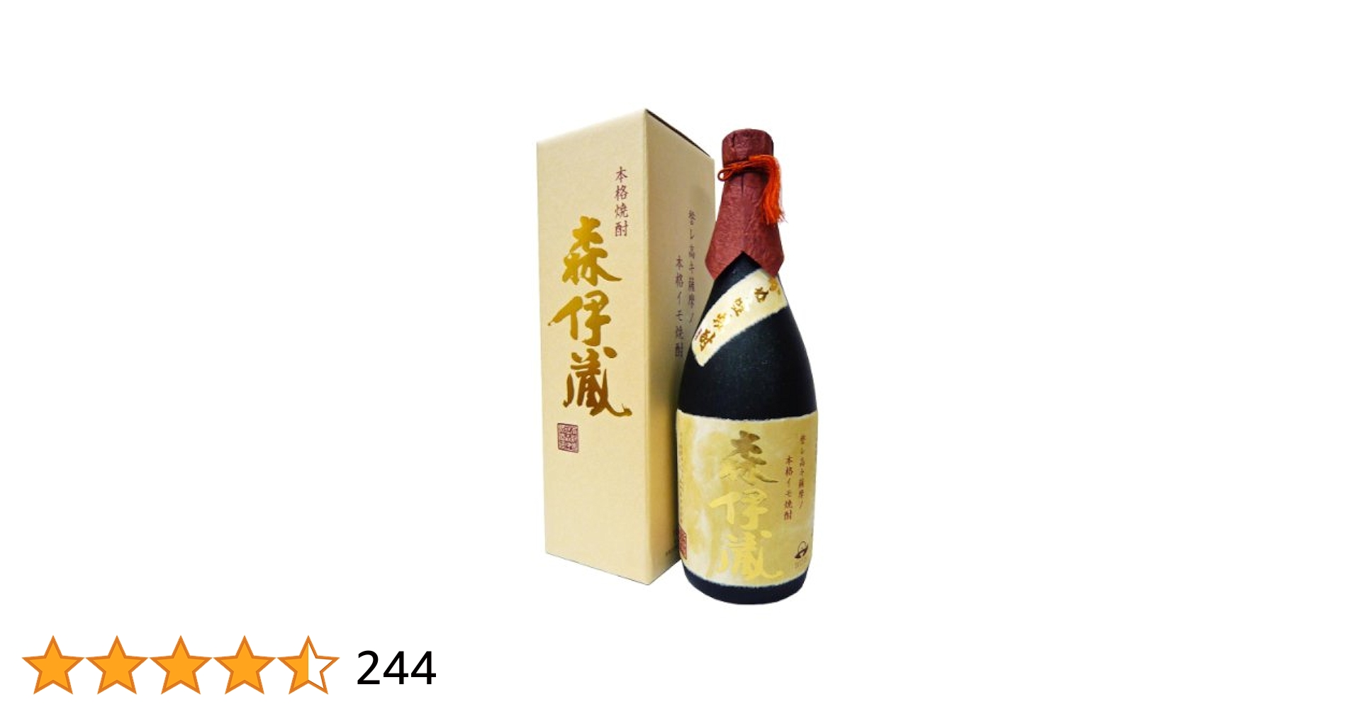 森伊蔵720ml 金ラベル2本セット 焼酎 2本セット 森伊蔵720ml金ラベル