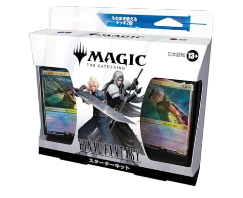 MTG FINAL FANTASY TCG 日本語版 Amazon.co.jp: 『マジック：ザ