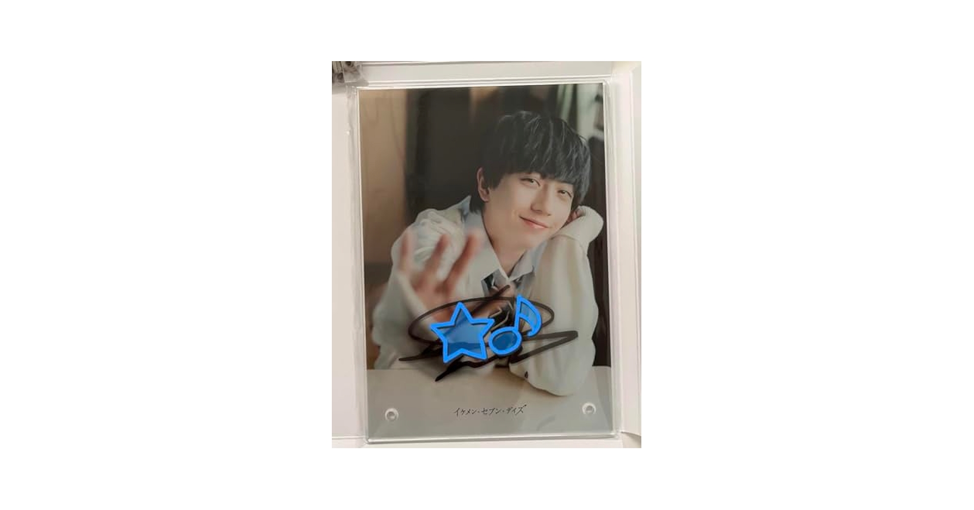 長野凌大 サインパネル