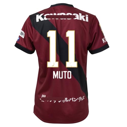 サッカー ヴィッセル神戸」の人気商品一覧 | 安い商品を通販サイトから