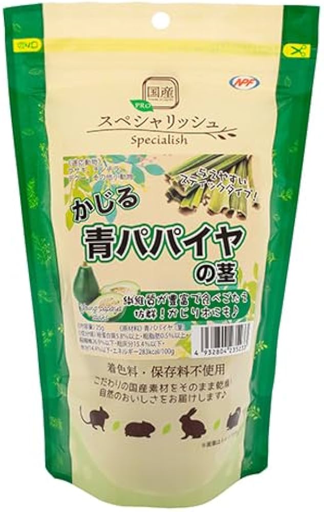 Amazon | ナチュラルペットフーズ かじる青パパイヤの茎 25g デグー