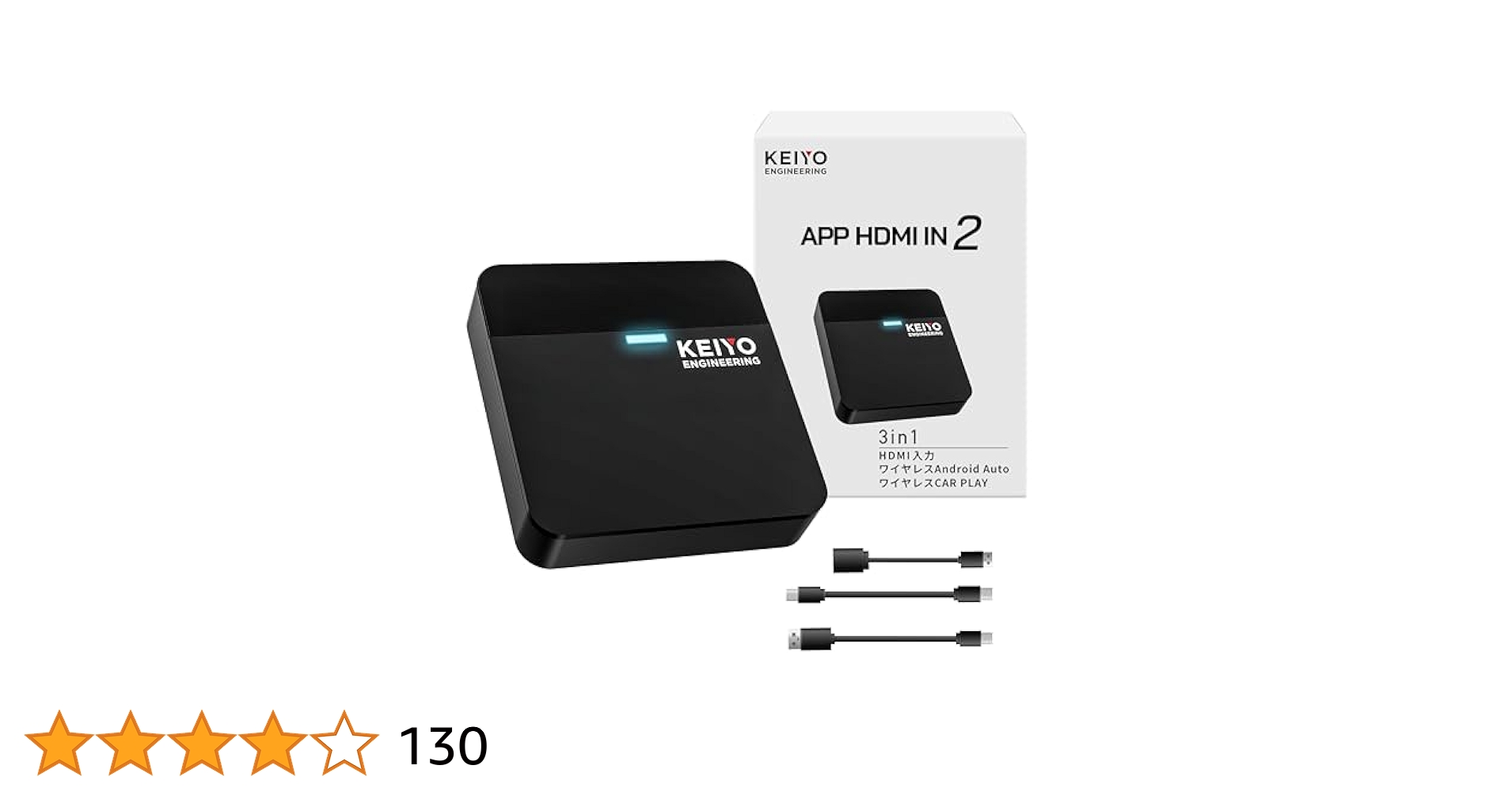 KEIYO APP HDMI IN 2