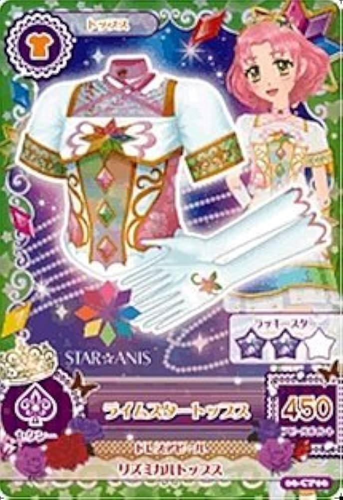 アイカツ！ カード シリーズ 初期 第6弾 06 プレミアムレア PR CP