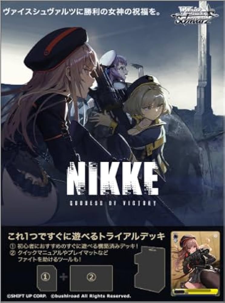 ヴァイスシュヴァルツ NIKKE 3box(シュリンク付) プロモパック1個付き