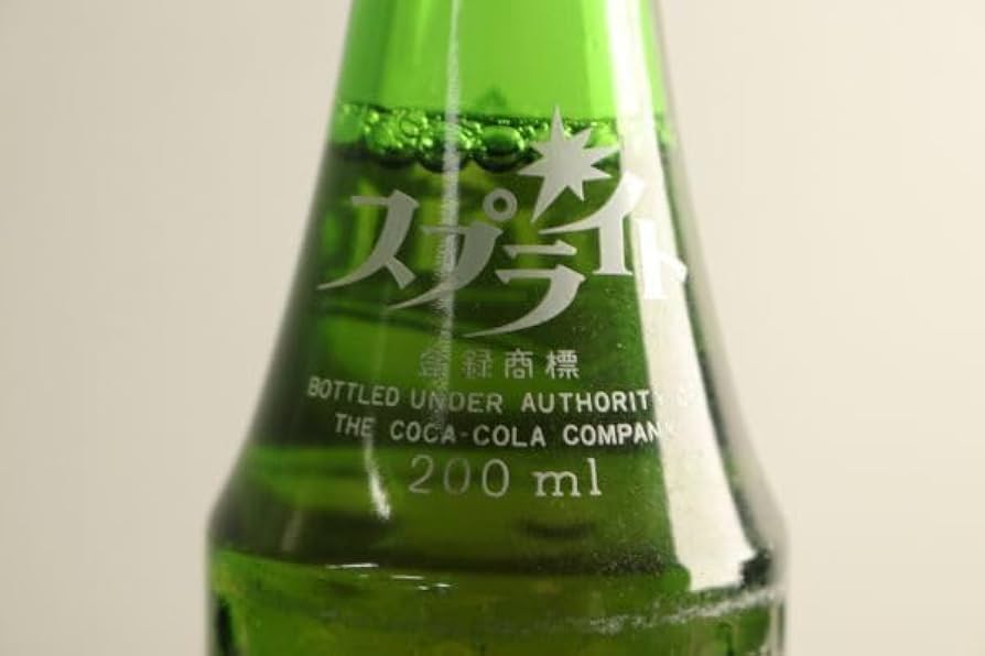 Amazon.co.jp: 古いジュース瓶 CocaCola スプライト 200ml