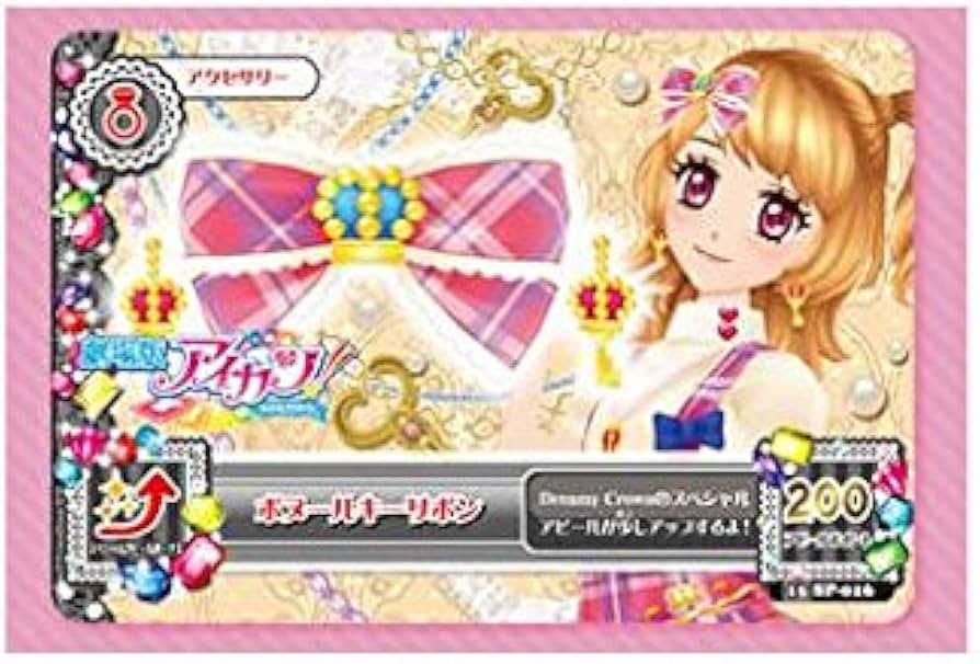 Amazon.co.jp: 劇場版アイカツ 1ポケットバインダ－セット