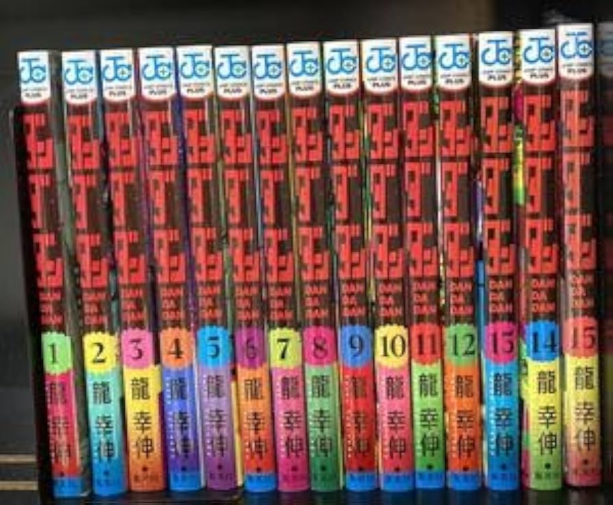 ダンダダン 全巻セット 1-18巻 ダンダダン 全巻セット 1-18 Amazon.co