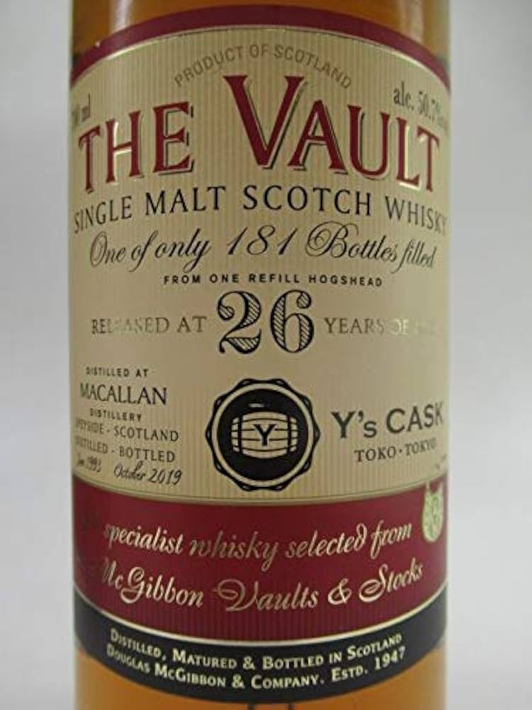 ザヴォルトマッカラン1993 26年世界181本限定