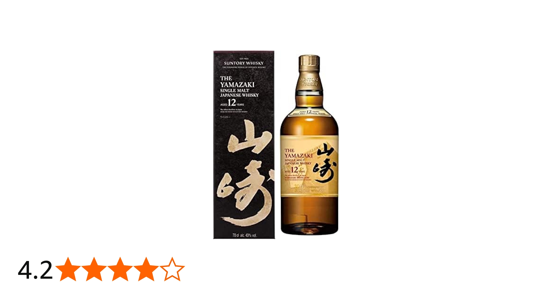 Amazon.co.jp: サントリー シングルモルト 山崎12年 100周年記念ラベル