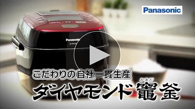 Amazon | パナソニック 5.5合 炊飯器 圧力IH式 Wおどり炊き スノー