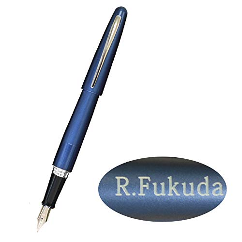 Amazon | 名入れ 万年筆 パイロット PILOT コクーン COCOON ブルー M