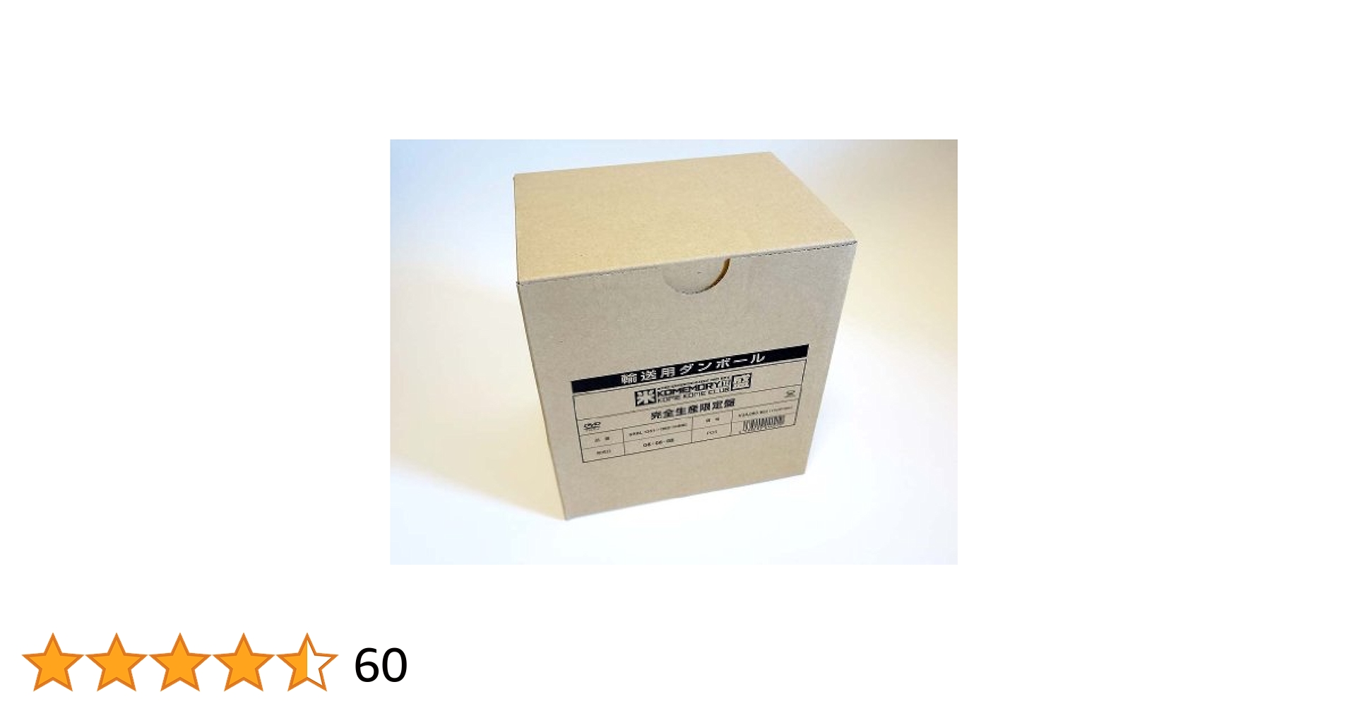 a K2C ENTERTAINMENT DVD-BOX 米盛1 (完全限定生産) 安価