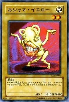 Amazon.co.jp: 遊戯王カード 【 おジャマ・イエロー 】 EE2-JP001-N