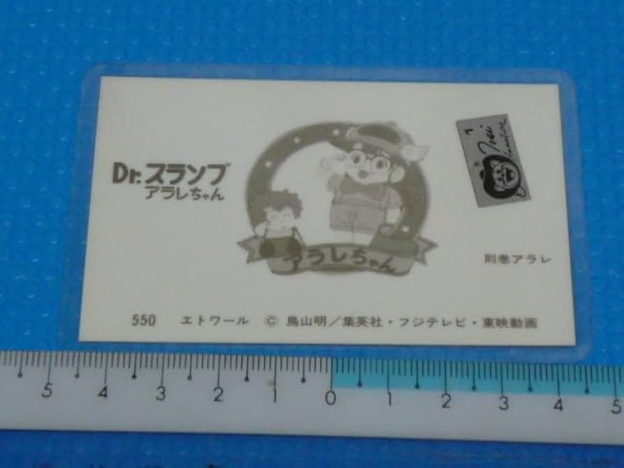 当時モノ】Dr.スランプ アラレちゃん カード 映画 【公式通販】