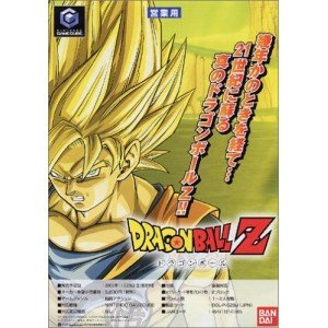 ドラゴンボールz カードゲーム 引退品 ホイル192枚 ノーマル大量