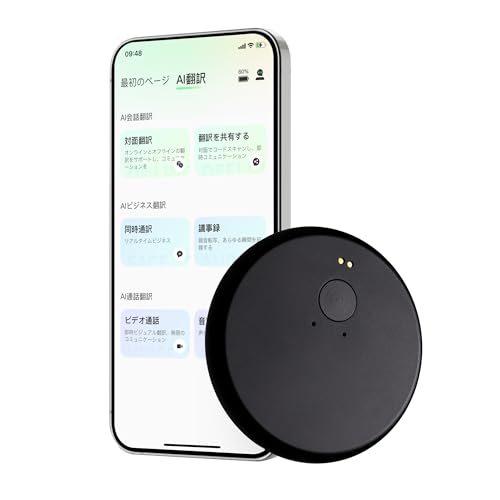 Amazon.co.jp: InnAIO ブラック翻訳機 - 150言語対応 | ChatGPT-4o