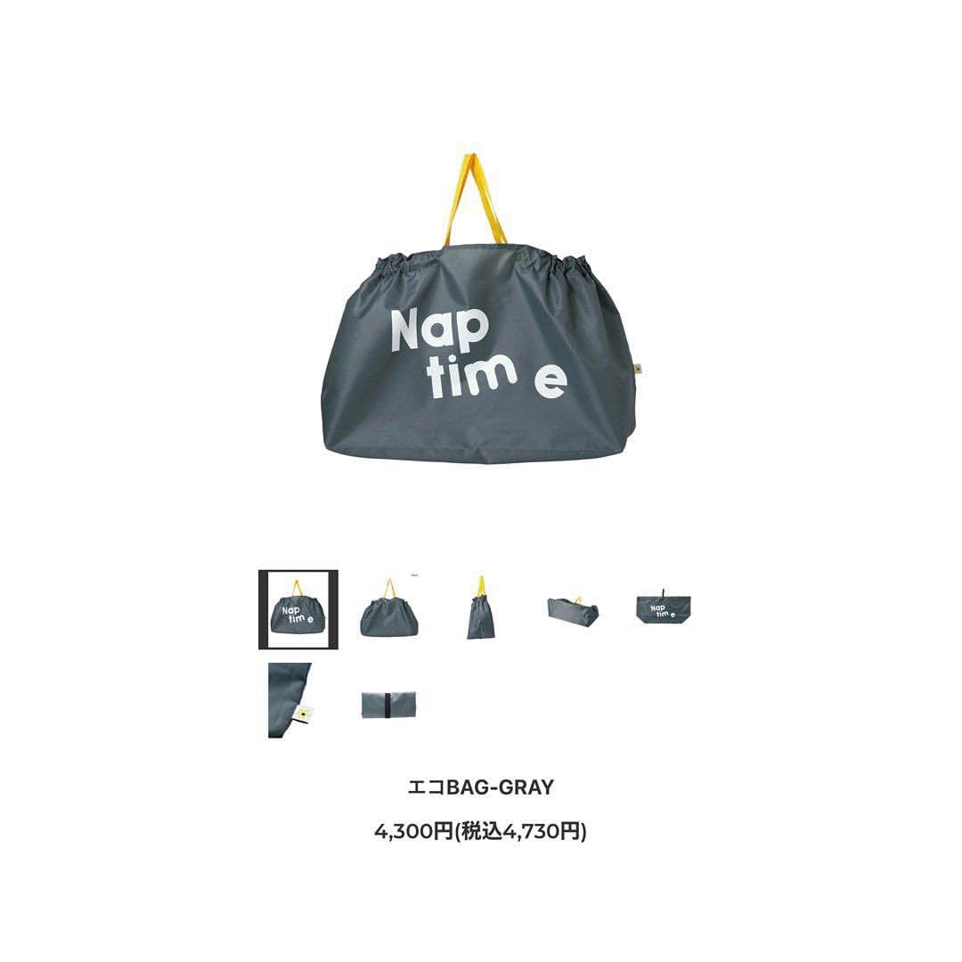 Nissy naptime 5点セット おまけ付き Amazon.co.jp: Naptime. エコBAG
