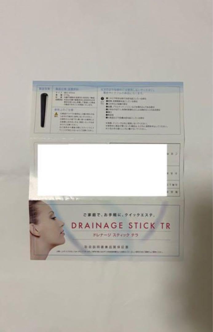 ドレナージスティックテラDRAINAGE STICK TR