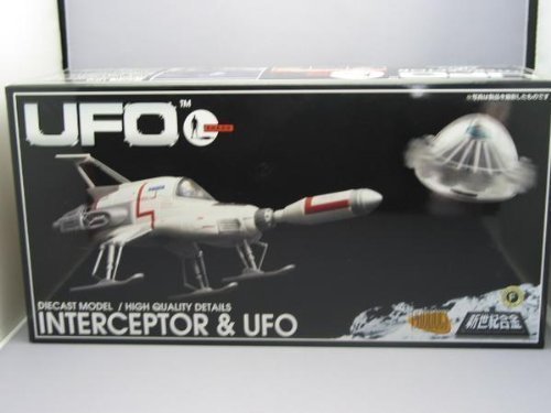 謎の円盤UFO インターセプター&UFO 〜新世紀合金〜 Amazon | ミラクル