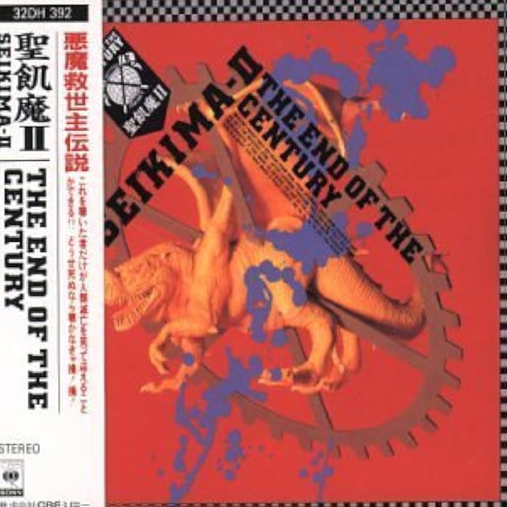 Amazon.co.jp: THE END OF THE CENTURY - 聖飢魔II: ミュージック