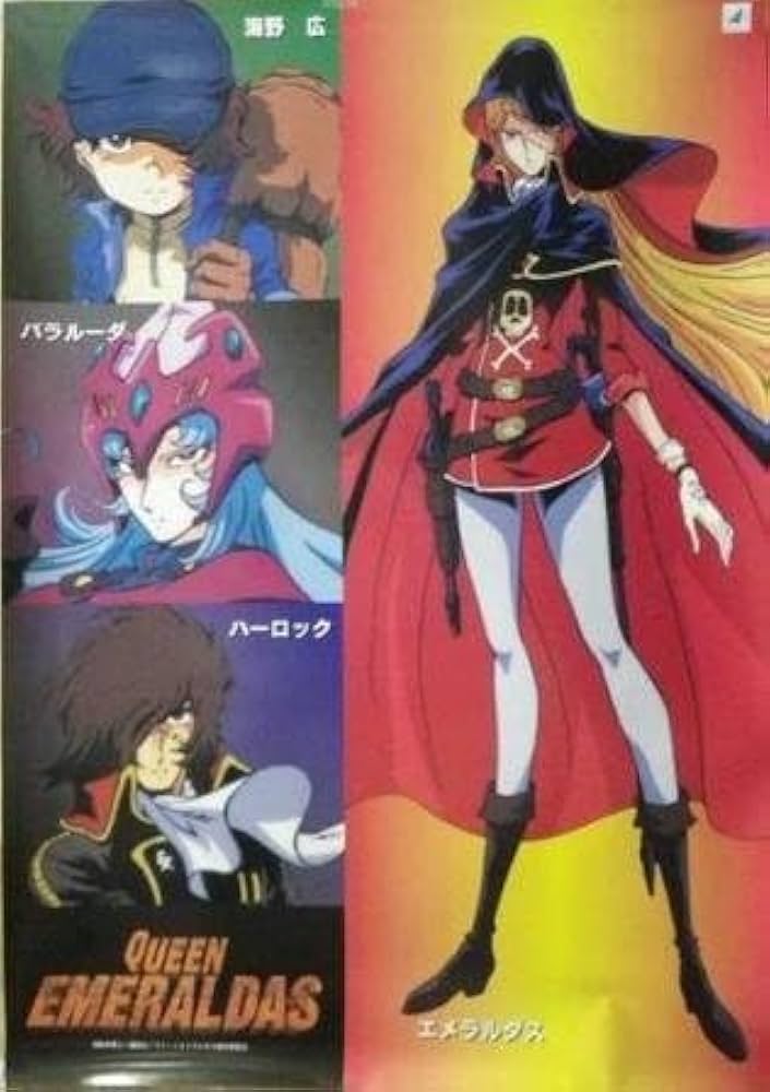 松本零士 ポスターコレクション ③ クイーン