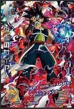 Amazon.co.jp: 【シングルカード】HGD1弾)仮面のサイヤ人/SEC HGD1