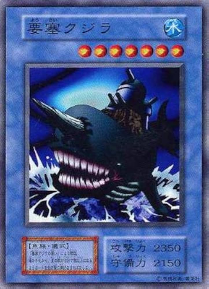 Amazon.co.jp: 遊戯王/ダークセレモニーエディション/要塞クジラ