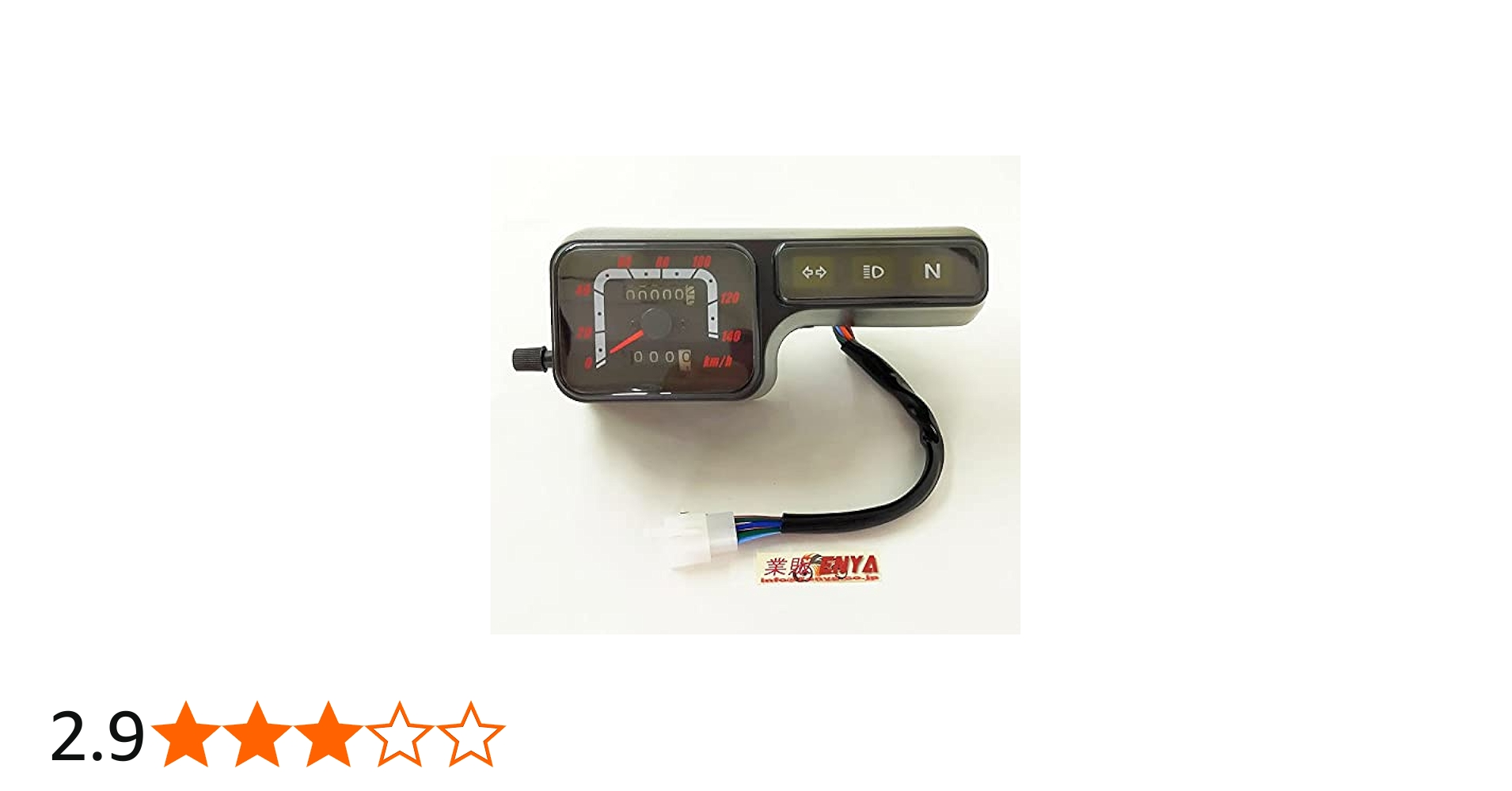 Amazon.co.jp: スピードメーター XR250 BAJA MD30 CRM250R XLR125R