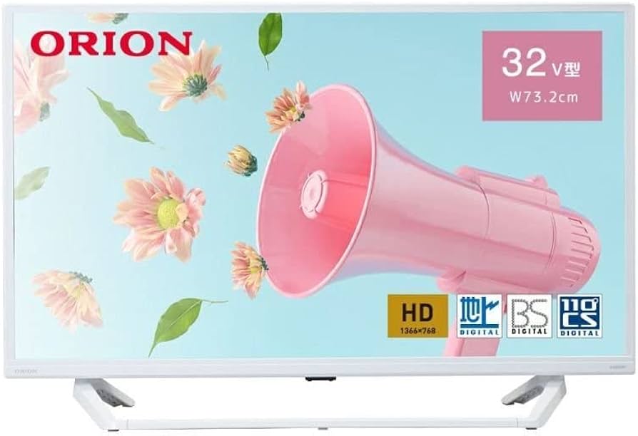 Amazon | オリオン 32V型 ハイビジョン液晶テレビ ブルーライト軽減 地