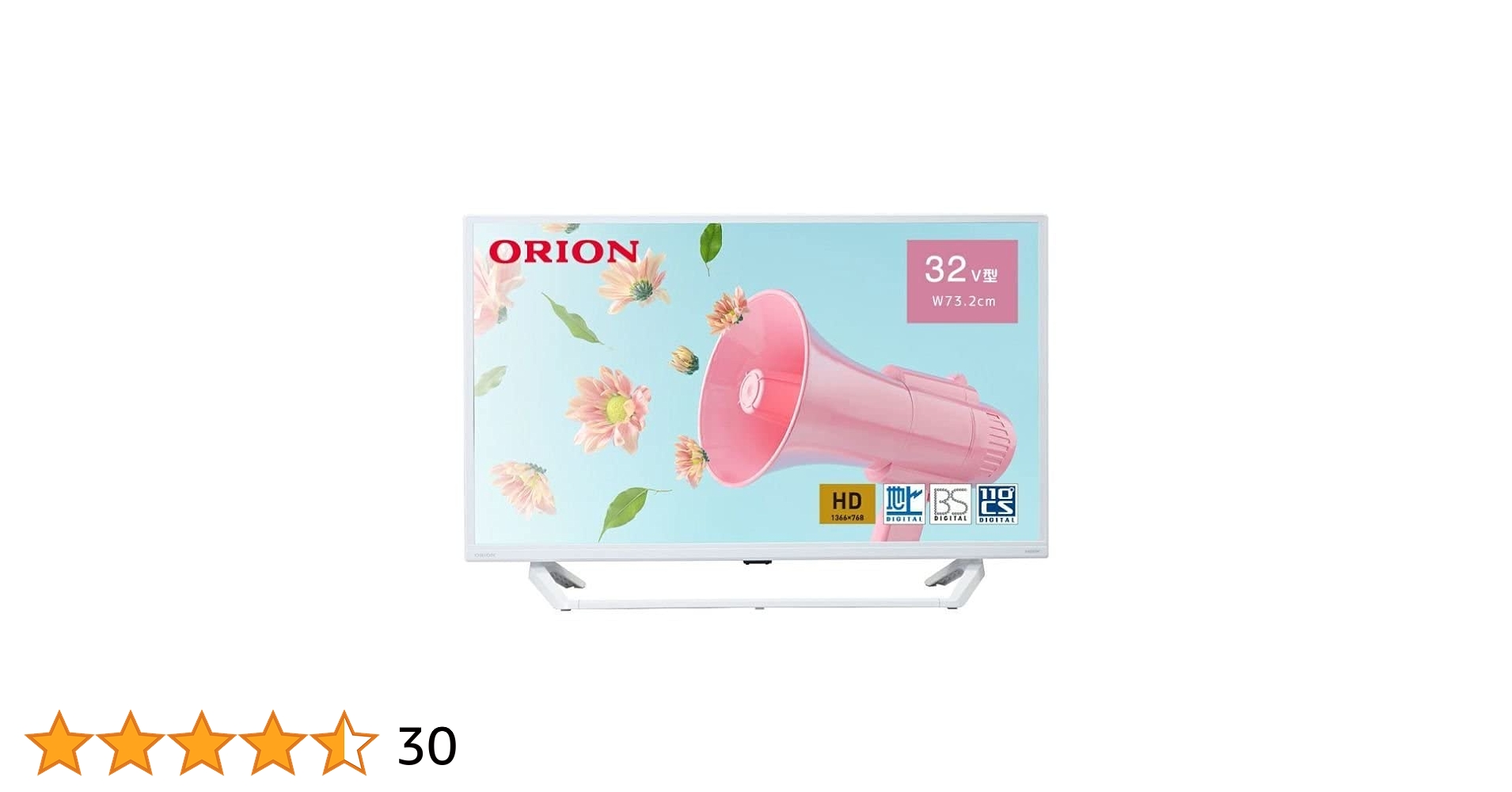 オリオン 32インチ LED 液晶テレビ 一人暮らし ゲーム d3756 【公式通販】