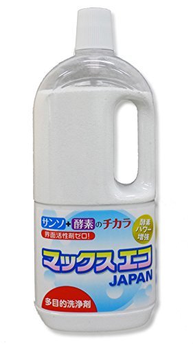 マックスエコ 化学薬品不使用 酵素洗剤 プロの洗たく屋さん 1kg 3個