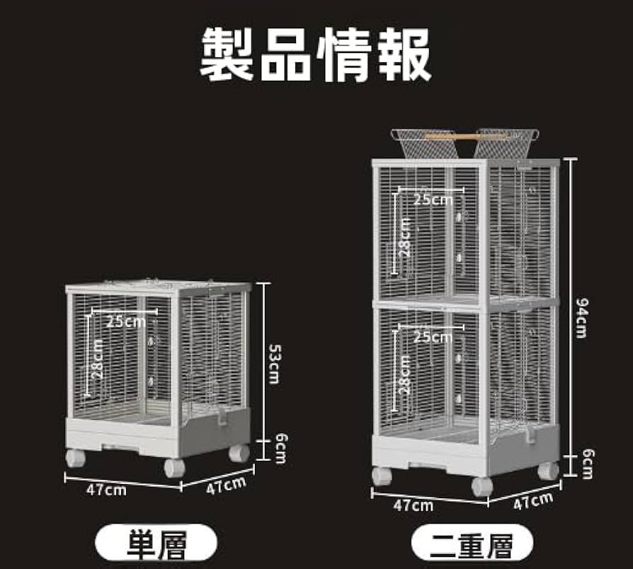 Amazon | Rosoy モモンガ ケージ フクロモモンガのケージ フロント