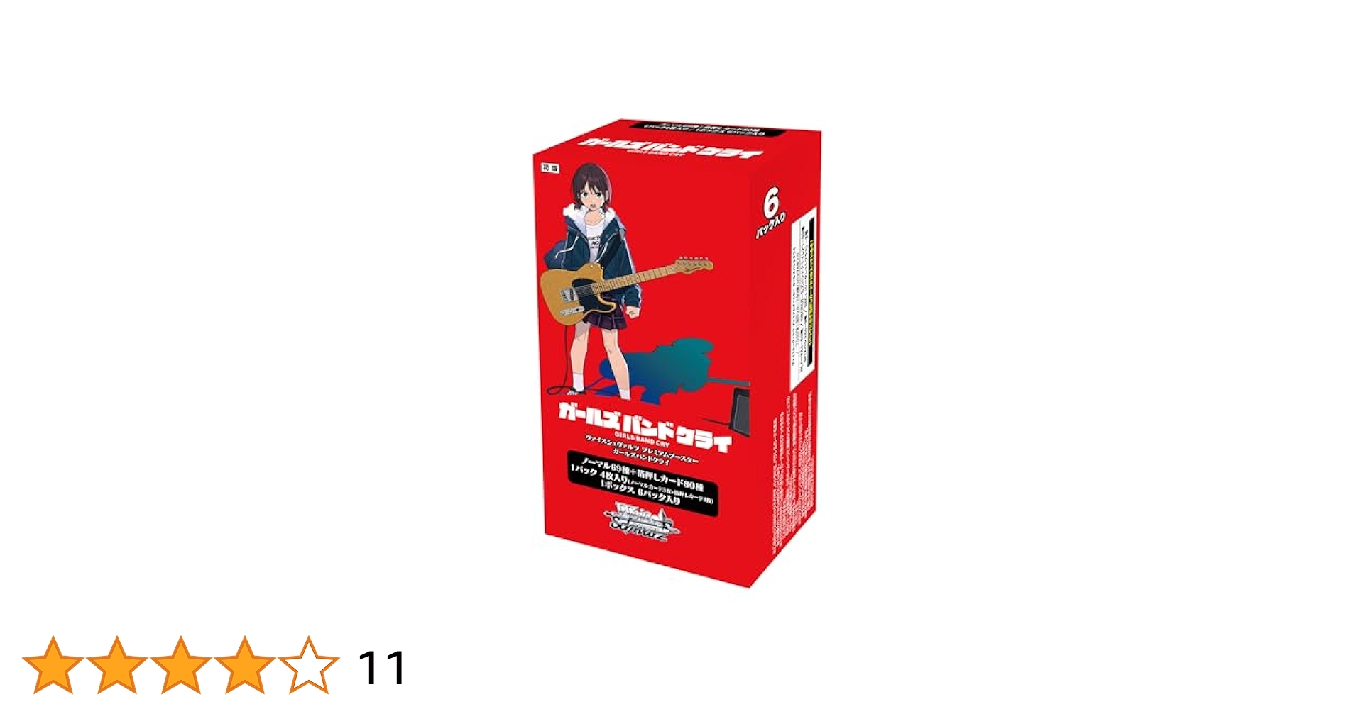 N】ヴァイス/ガールズバンドクライ/ガルクラ/69種/4コン N】ヴァイス