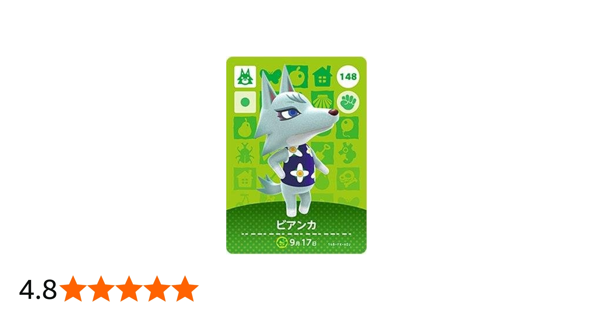 Amazon.co.jp: どうぶつの森 amiiboカード 第2弾 【148】 ビアンカ