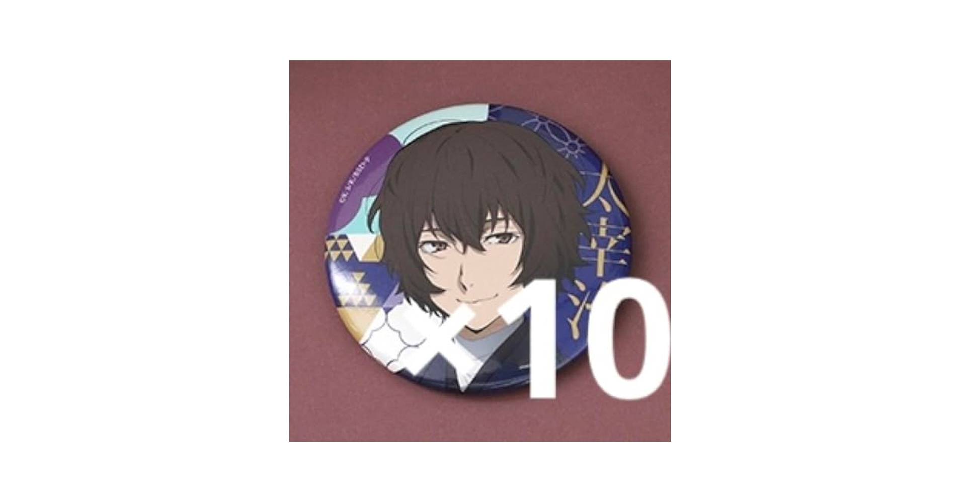 文豪ストレイドッグス ハイカラ 缶バッジ 太宰治 30点 【公式通販】