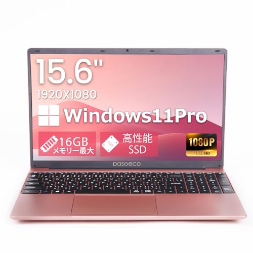 ピンク ノートパソコン」の人気商品一覧 | 安い商品を通販サイトから