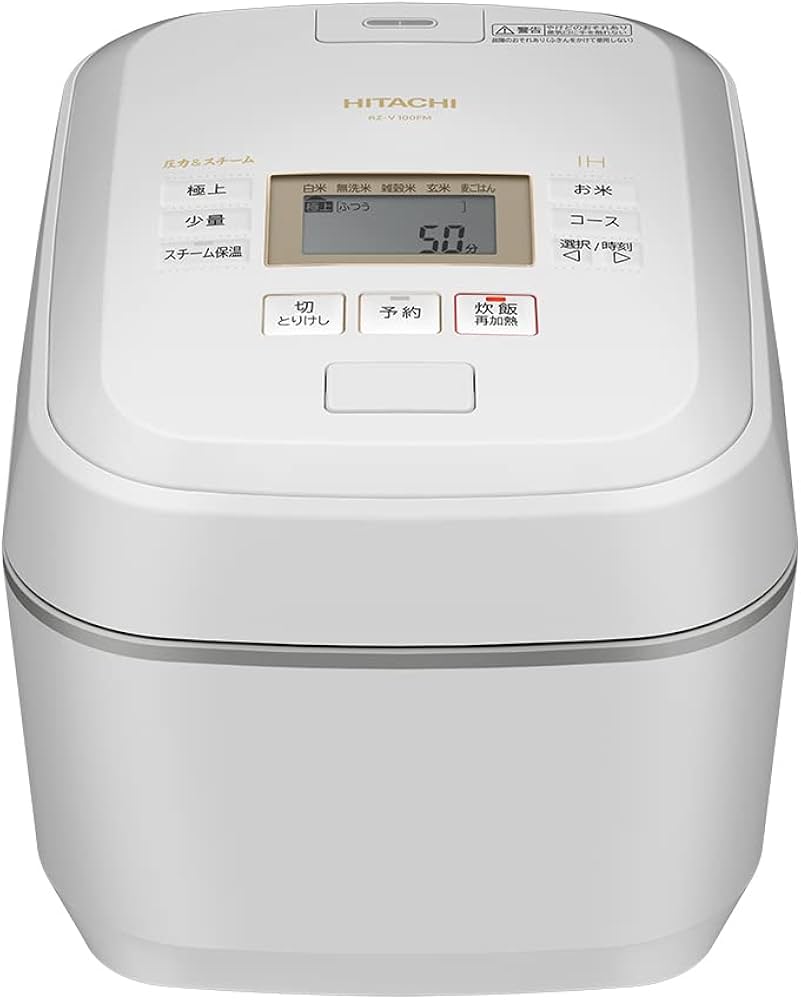Amazon | 日立(HITACHI) 炊飯器 5.5合 圧力&スチームIH 蒸気カット RZ
