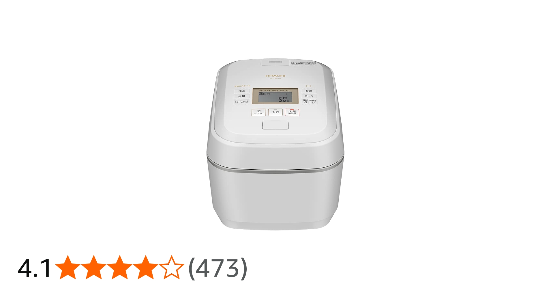 Amazon | 日立(HITACHI) 炊飯器 5.5合 圧力&スチームIH 蒸気カット RZ