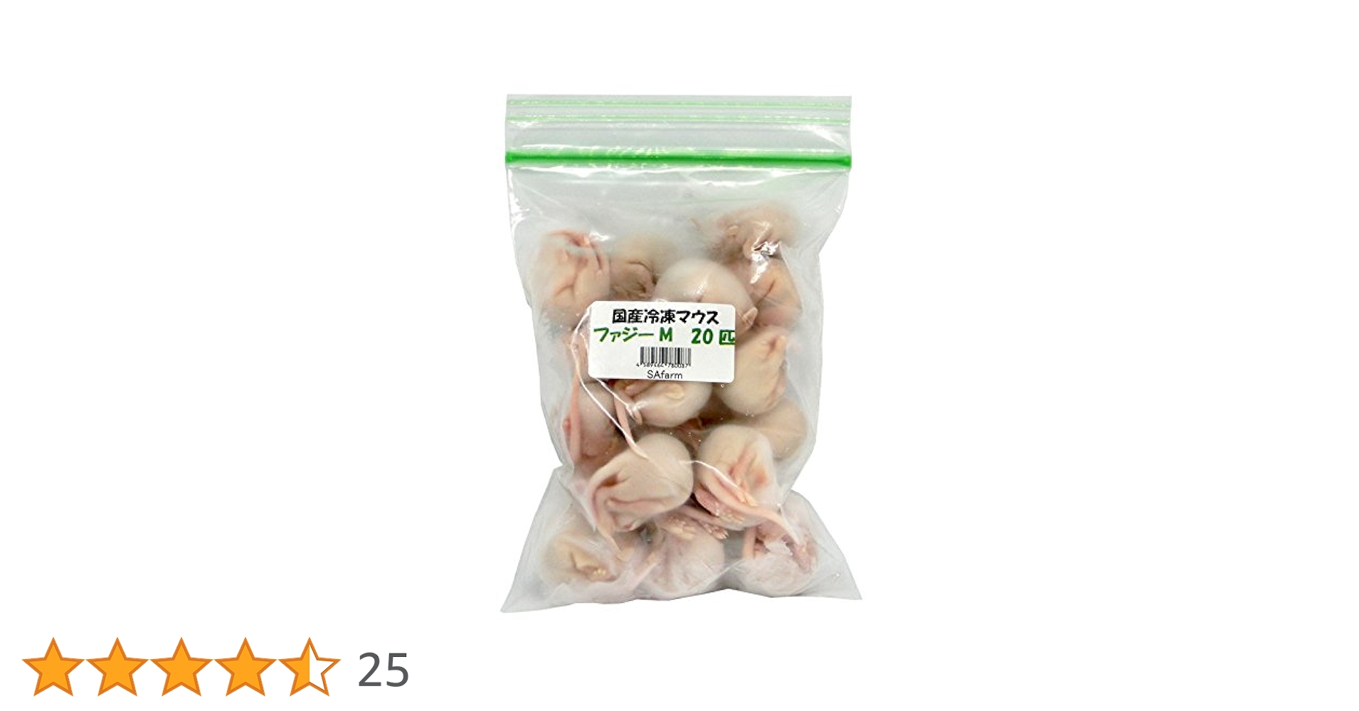 国産冷凍マウス ファジー 100匹 (地域限定送料無料) 【公式通販】