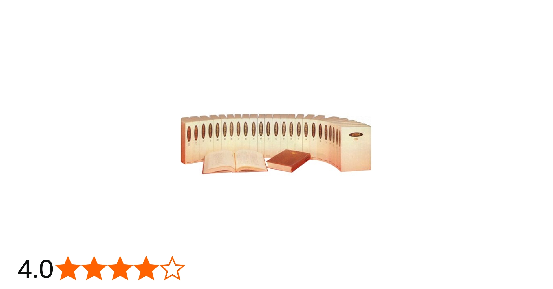 Amazon.co.jp: 澁澤龍彦全集【全22巻・別巻2】 : 本