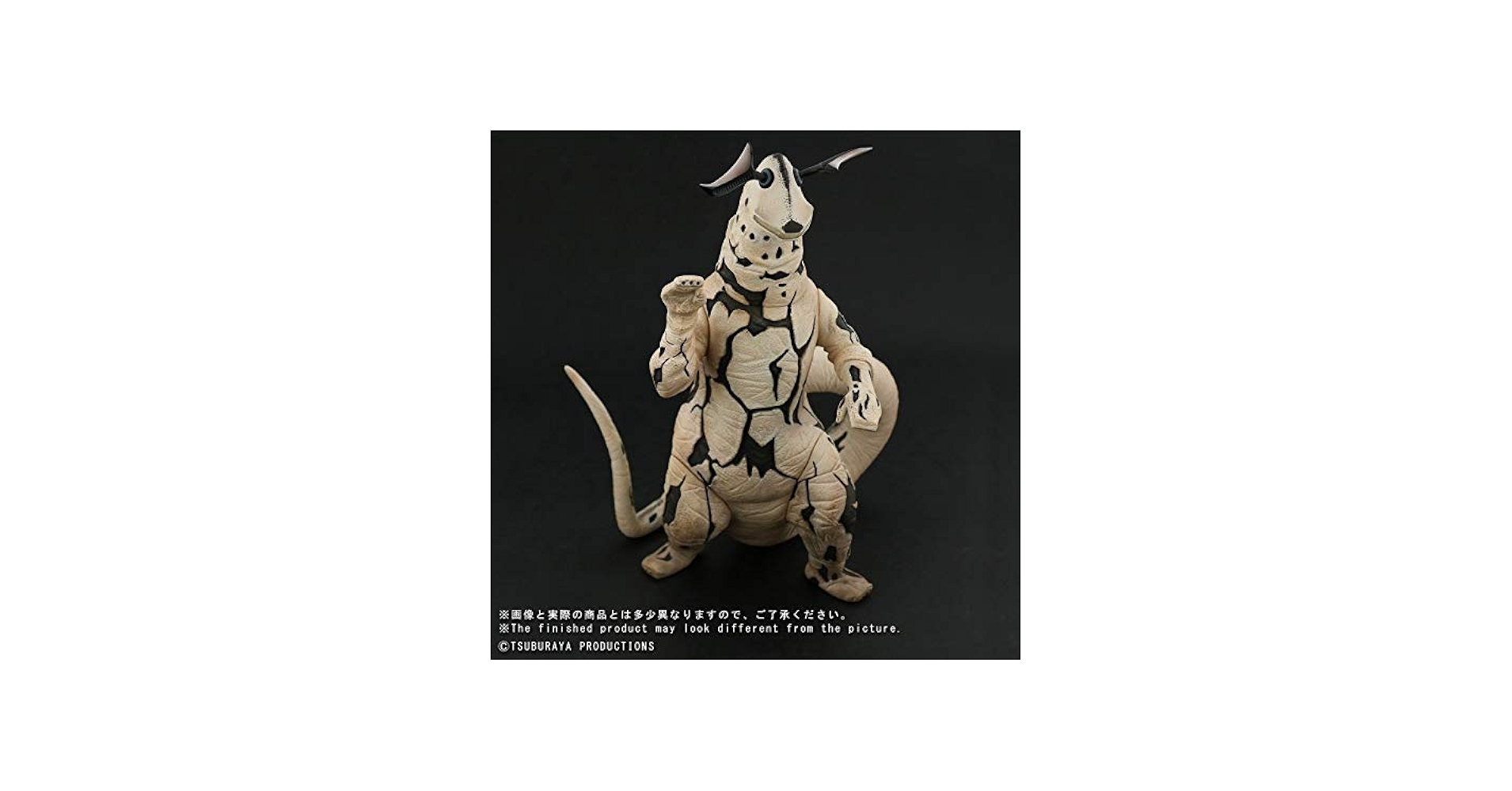 エクスプラス 大怪獣シリーズ エレキング 箱なし エクスプラス 大怪獣