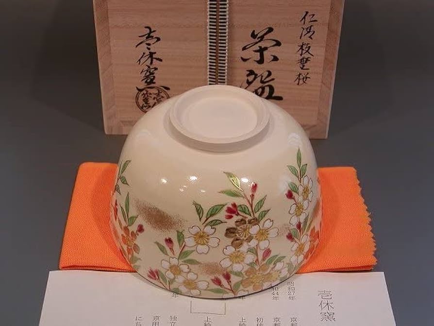 茶道具 茶碗 色絵十二支 茶碗 壱休窯 窪田常之 造 栞付 No34C